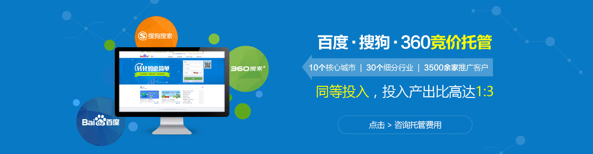 大安百度怎么推广
